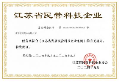 Private Wissenschafts- und Technologieunternehmen in der Provinz Jiangsu